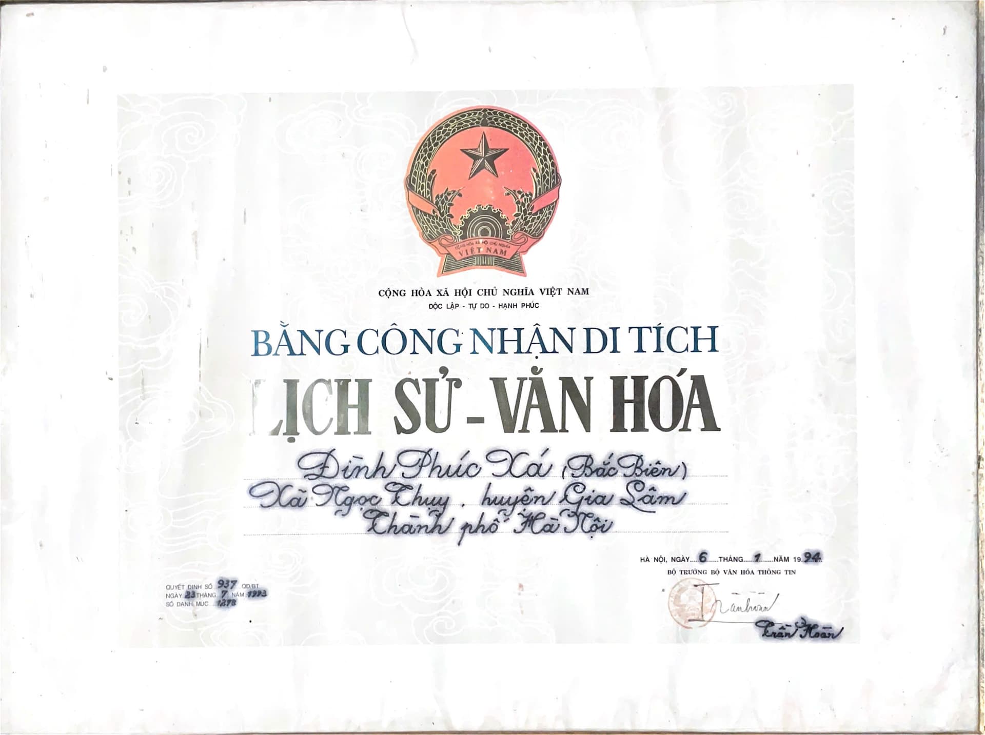 Bằng công nhận Di tích Lịch sử - Văn hóa Đình Phúc Xá (Bắc Biên) – năm 1994