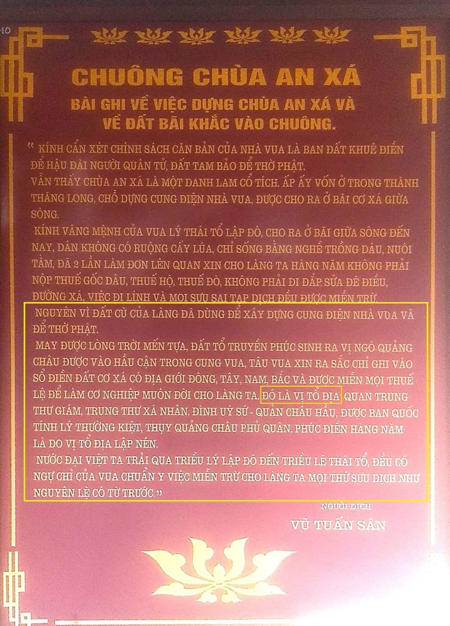 Bài ghi về việc dựng chùa An Xá và về đất bãi khắc vào chuông
